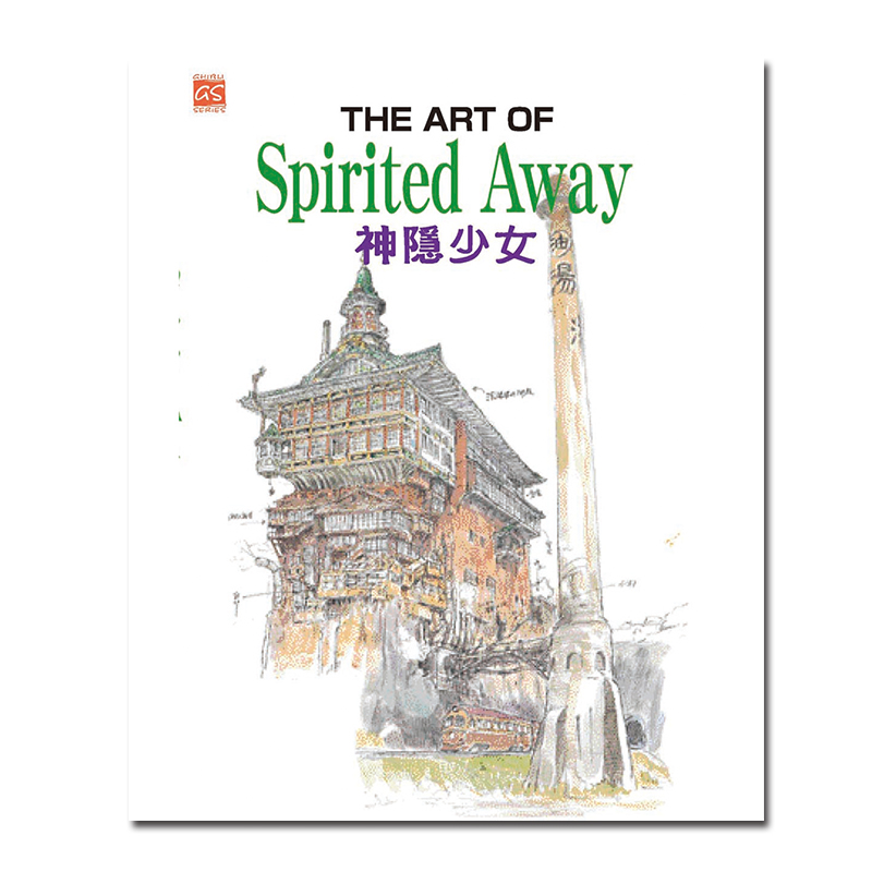 【预订】台版 THE ART OF SPIRITED AWAY神隐少女千与千寻动画官方设定集画册动漫绘本艺术类书籍