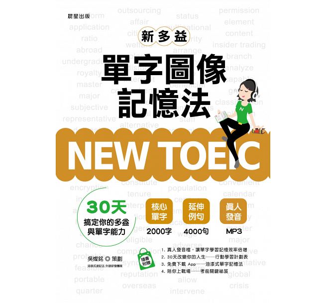 港台原版书