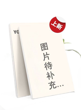 【现货】英文原版 Funkadelic 方卡德里克 Victionary 70年代充满活力的艺术风格音乐书籍