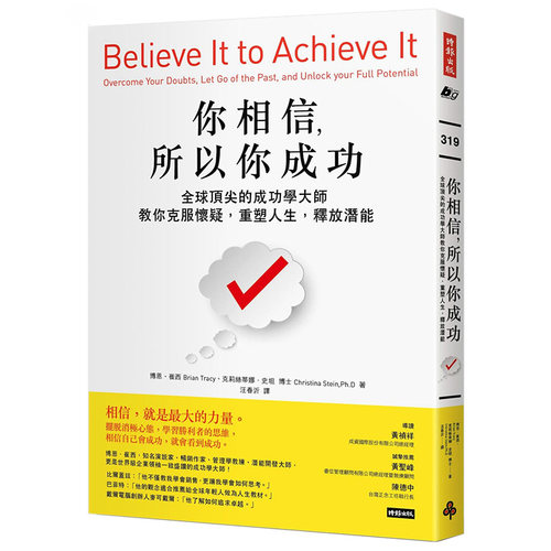 港台原版书