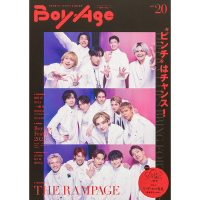 【预售】日文原版 BoyAge-ボヤージュ- vol.20 ＫＡＤＯＫＡＷＡ 男孩团体特写的写真采访摄影集艺术书籍