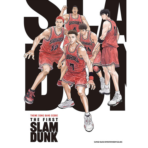 【现货】日文原版  The First Slam Dunk Theme Song Band Score 灌篮高手乐谱 シンコミュジック 艺术书籍