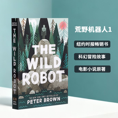 【现货】英文原版 荒野机器人电影原著小说 The Wild Robot (Volume 1)LITTLE BROWN BKS YOUNG READERS Peter Brown 青少年故事