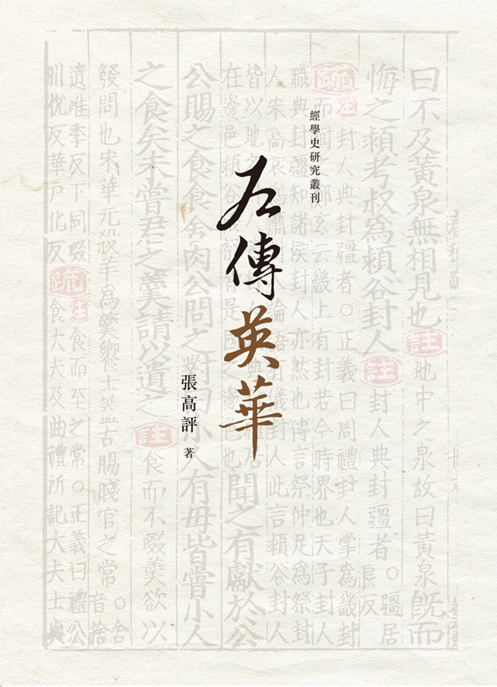 预订商品，付款后30天内发货！