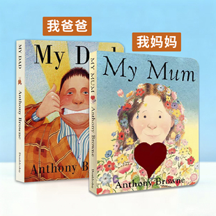 Dad Mum我 爸爸 英文原版 妈妈 亲情启蒙家庭关系情商管理儿童英语启蒙绘本亲子教养儿童 现货限时低价