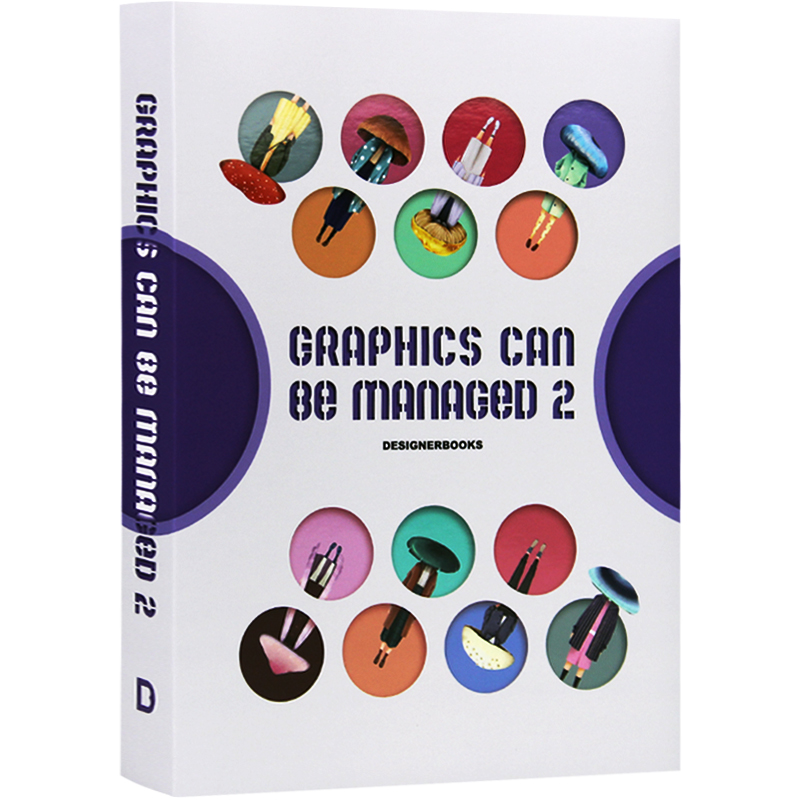 GRAPHICS CAN BE MANAGED 2 玩转图形2 插画与图形设计 平面设计书籍