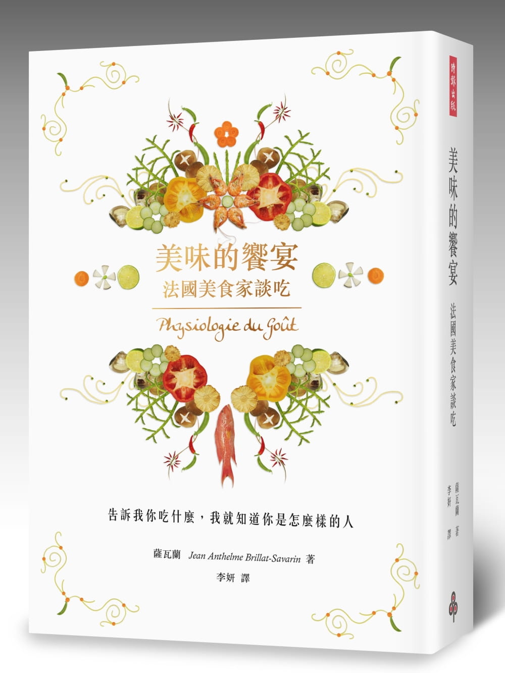 港台原版