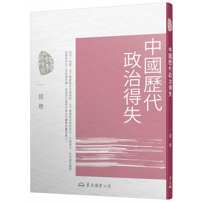 预订商品，付款后60天内发货！