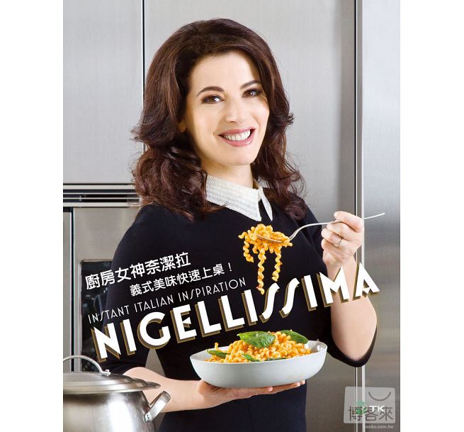 【现货】台版 厨房女神奈洁拉 义式美味快速上桌健康减肥瘦身烹饪美味料理营养均衡饮食家用食谱大境