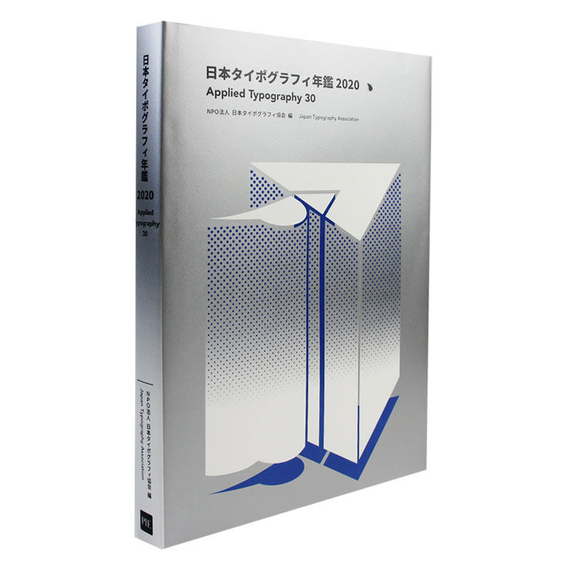 【现货】日文原版 Applied Typography30 字体应用设计30 图形图案字体排版海报设计平面设计书籍