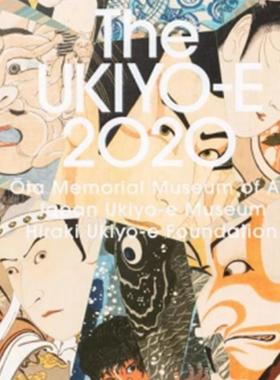 【现货】The UKIYO E 2020 浮世绘2020 450部浮世绘杰作日本theta纪念美术馆涵盖浮世绘完整历史资料艺术绘画