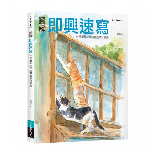 港台原版书