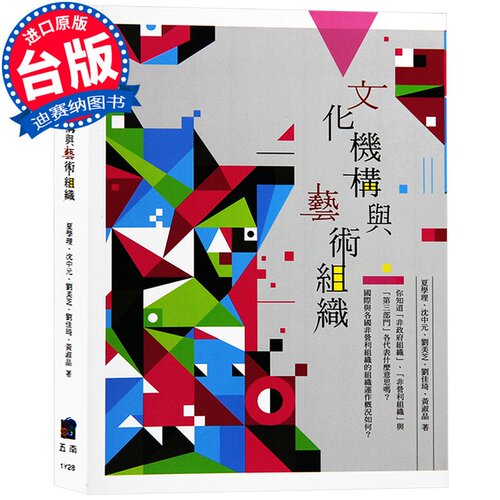 港台原版书