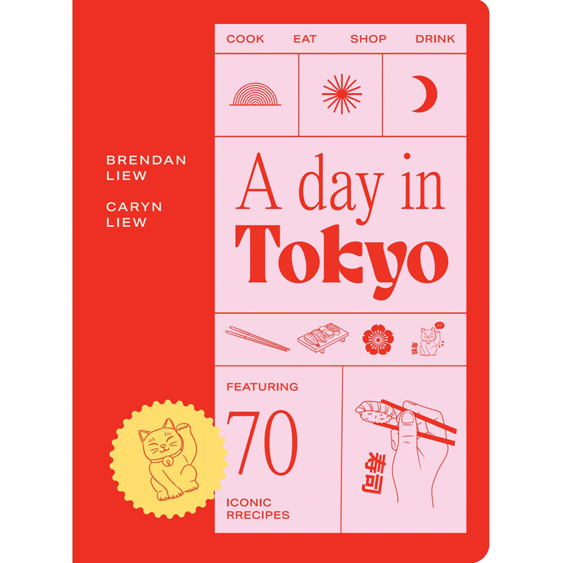 【预售】英文原版A Day in Tokyo Cook Eat Drink东京的一天做饭吃饭喝酒Smith Street Books Brendan Liew Caryn Ng城市生活书籍