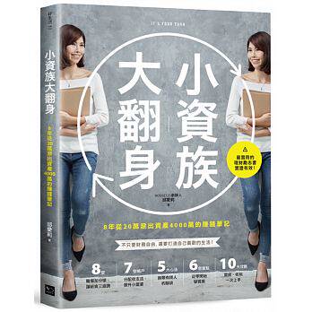 港台原版书