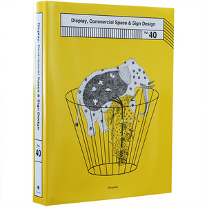 Display Commercial Space 40 2013年日本展览展示设计年鉴图书籍