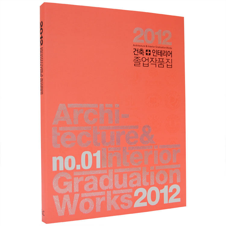2012 Architecture Interior 2012建筑和室内设计专业毕业生作品