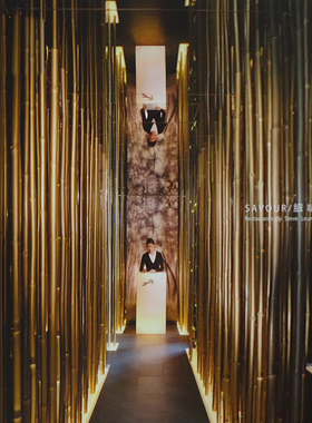 SAVOUR/细味 梁志天餐馆设计作品 传统日式中式 现代餐饮空间设计