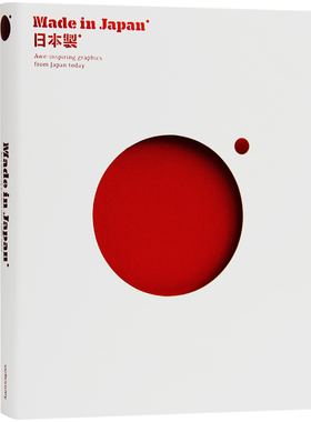 现货 中文版 Made in Japan 日本制造 日式设计的独特之道 品牌 插图 包装 时尚 产品和空间设计 品牌设计书籍