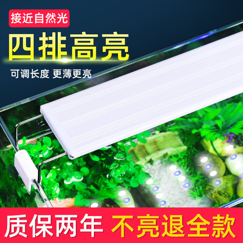 水族箱LED水草灯节能照明