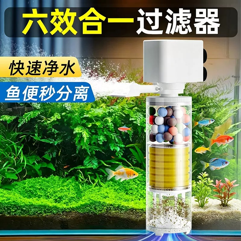 鱼缸净水三合一过滤器制氧循环一体机内置吸便圆形小型潜水泵