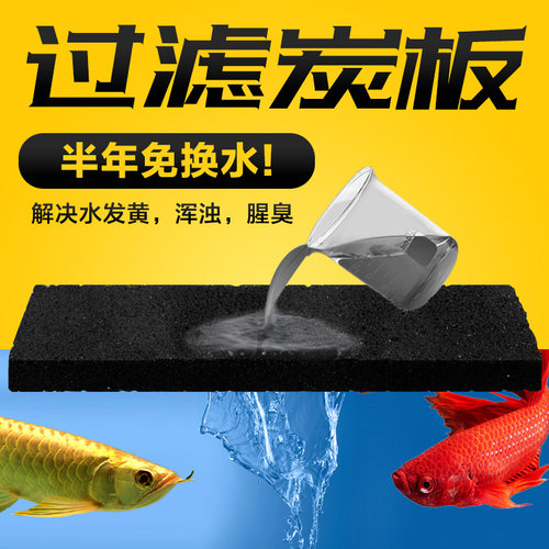 加厚高密度洗不烂免换水过滤棉