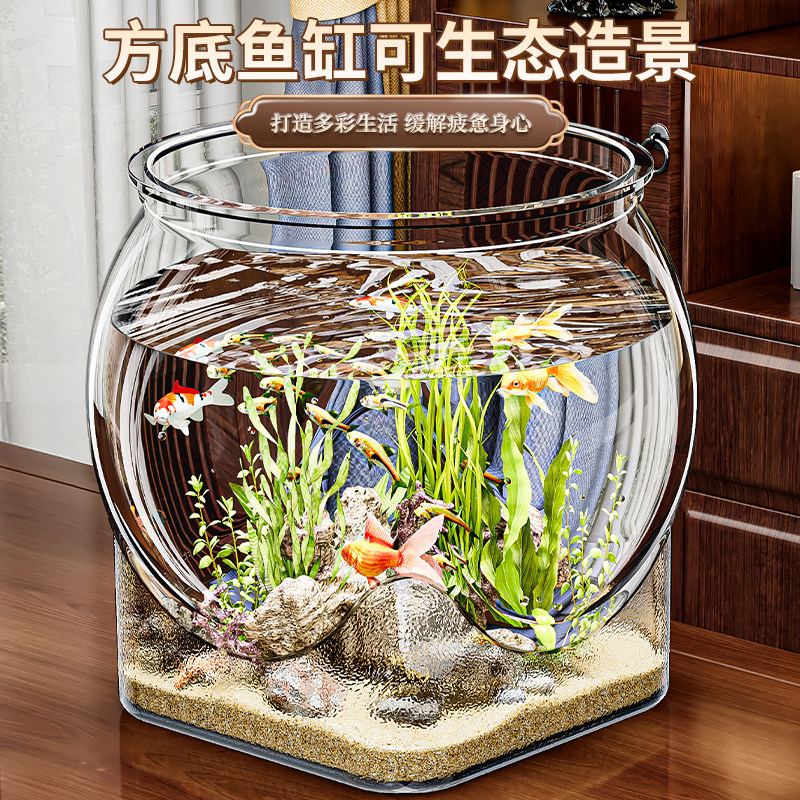 鱼缸客厅2025新款圆形塑料仿玻璃饲养龟缸一体成型小型桌面生态缸,宠物/宠物食品及用品,生态瓶/创意缸/微景缸,淘宝优惠券,粉丝福利购,淘宝优惠卷