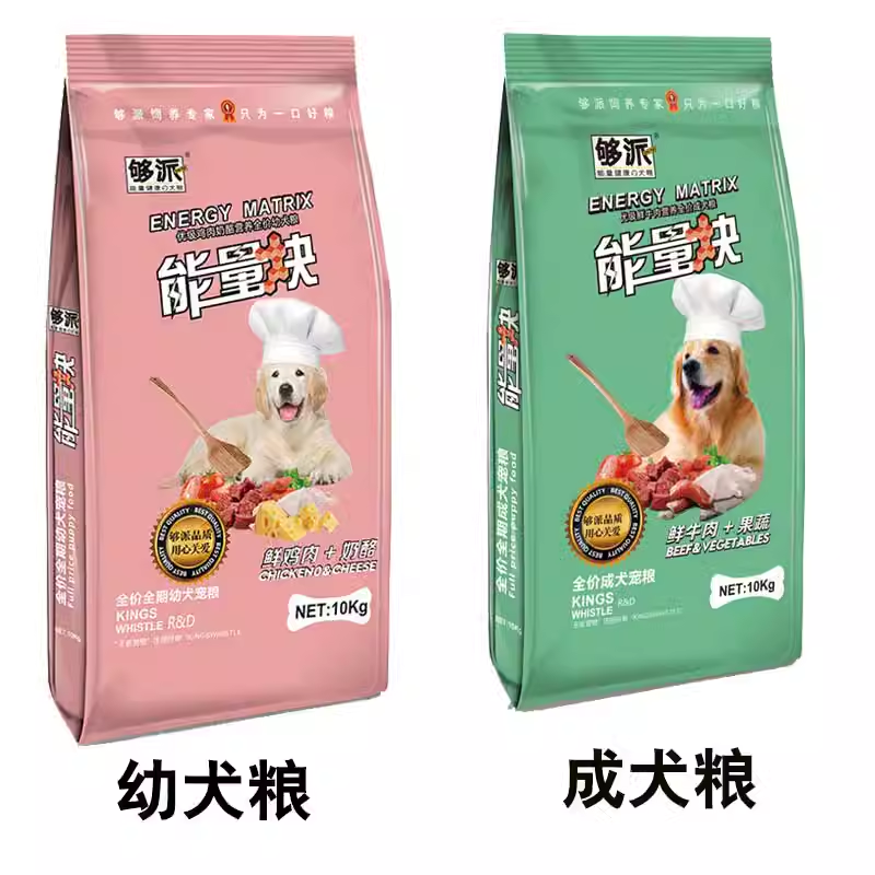 够派能量块狗粮10kg金毛萨摩耶哈士奇泰迪马犬拉布拉多通用型20斤