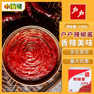 包邮 柏兰户户辣椒酱韩式辣酱料理甜辣酱石锅拌饭炒年糕酱14kg/