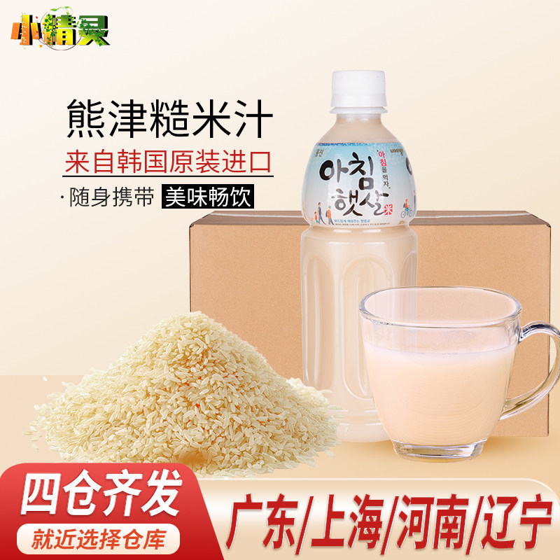 1箱包邮 韩国进口熊津萃米源糙米味饮料500ml*20瓶/箱米汁 玄米汁