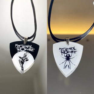 我的化学浪漫乐队周边项链吉他拨片配饰专辑MRC钥匙扣手机挂饰