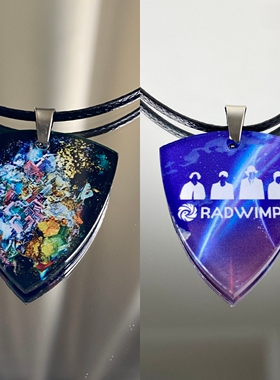 RADWIMPS乐队周边吉他拨片项链野田洋次郎配饰专辑徽章亚克力挂饰