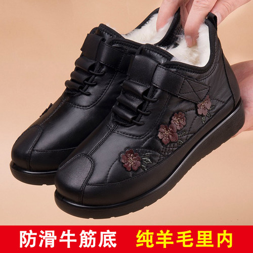 老北京布鞋女软底防滑老人羊毛鞋