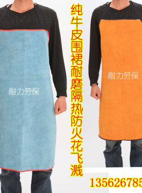 纯牛皮拼接挂里防护电焊工
