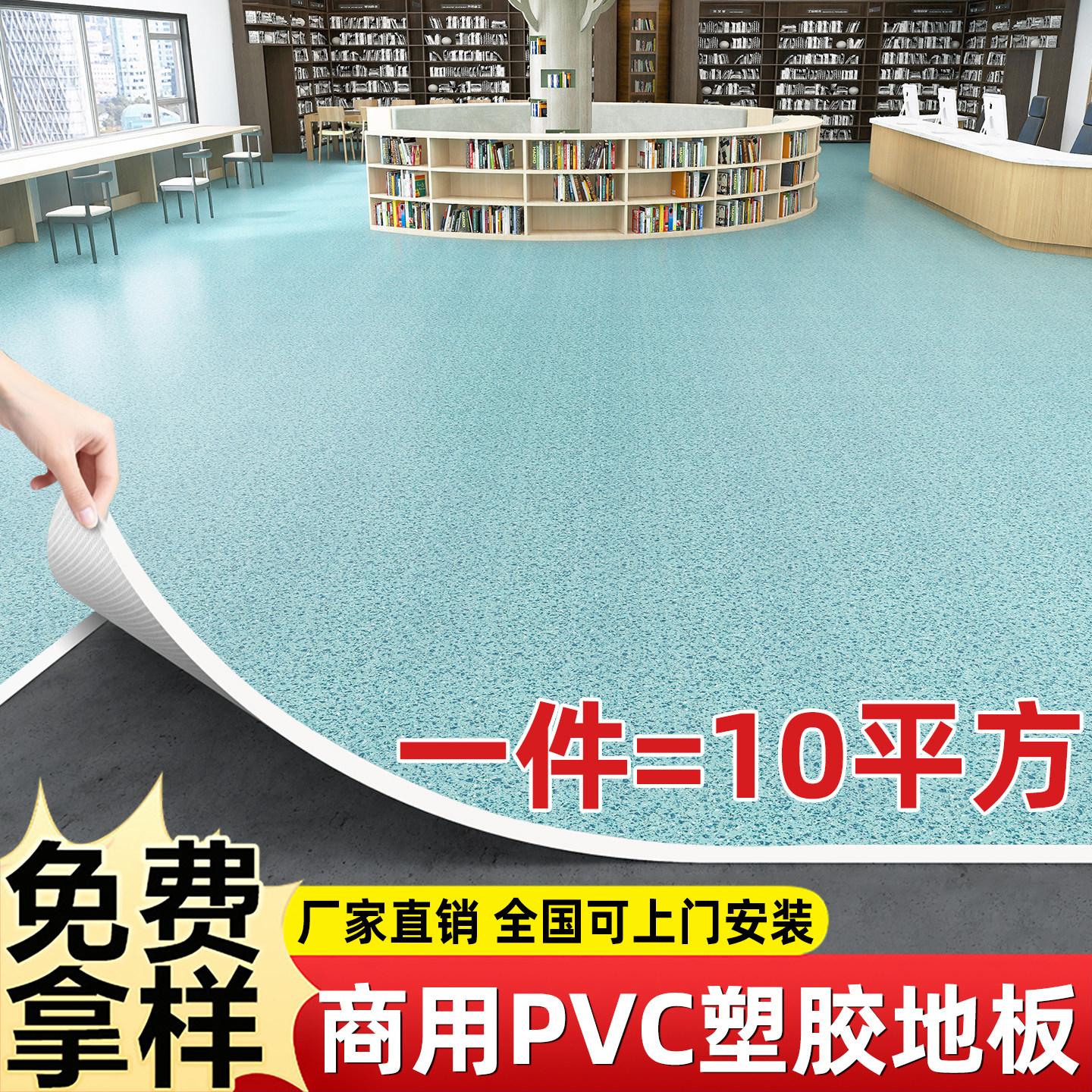 商用pvc塑胶地板革加厚耐磨防水防滑工厂车间水泥地直铺地胶地垫