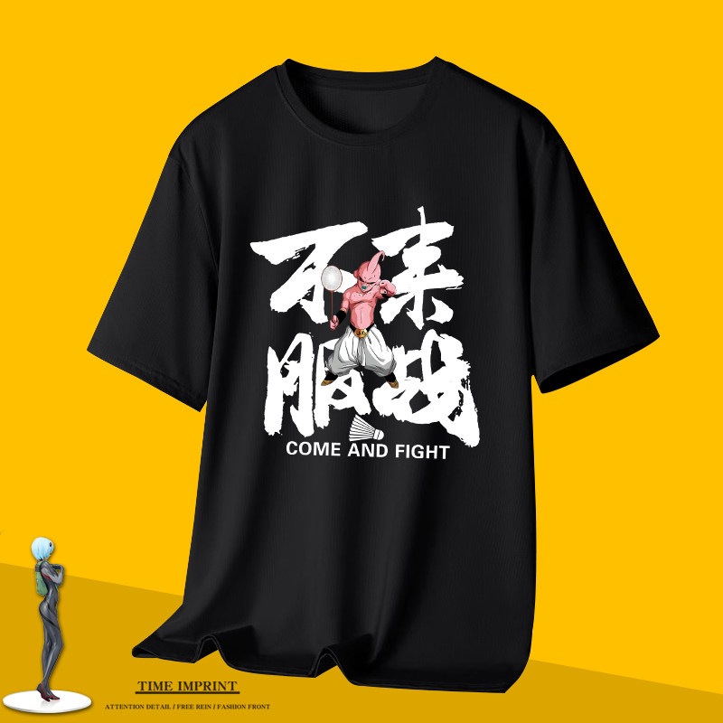 不服来战羽毛球T恤速干训练服魔人布欧运动定制上衣文化衫比赛装