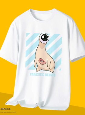 寄生兽migi小右泉幸运石cos服动漫定制t恤衫男半袖痛衣服二次元装