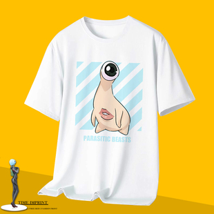 寄生兽migi小右泉幸运石cos服动漫定制t恤衫男半袖痛衣服二次元装