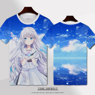 夏日口袋 Summer Pockets 空门苍 鸣濑白羽 短袖T恤痛衣定制衣服