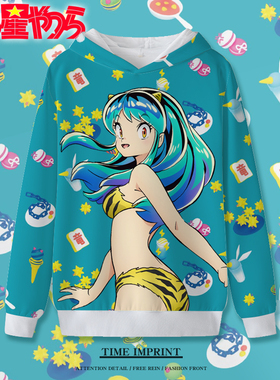 2024新款福星小子 卫衣青少年cos装动漫定制痛衣二次元外套学生装