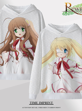 Rewrite 千里朱音 中津静流 神户小鸟 连帽卫衣动漫游戏痛衣服潮