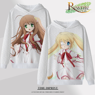 Rewrite 千里朱音 中津静流 神户小鸟 连帽卫衣动漫游戏痛衣服潮