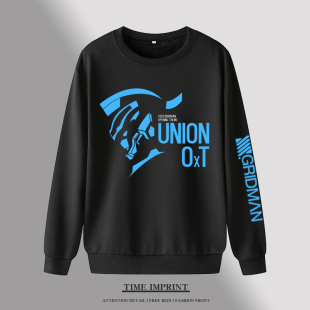 SSSSGRIDMAN古立特动漫周边宝多六花同款cos卫衣安奇二次元痛衣服