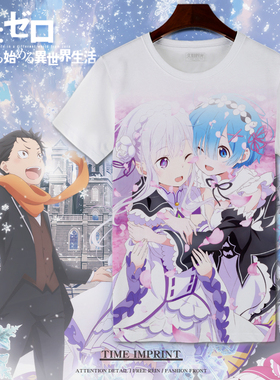 RE从零开始的异世界生活痛衣蕾姆T恤短袖男二次元学生cos装半截袖