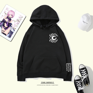 秋冬季fgo迦勒底fate卫衣加绒帽衫动漫定制痛衣二次元学生装cos服