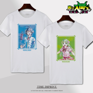 入间同学入魔了T恤短袖动漫二次元速干周边卡鲁耶格铃木入间衣服