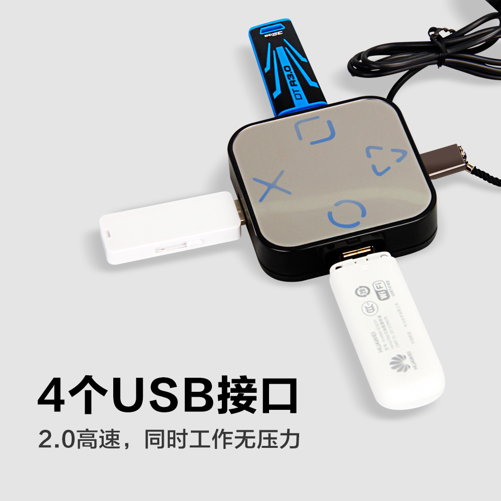 Concentrateur USB - Ref 365910 Image 3