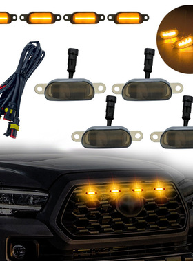 F150猛禽中网前脸LED小黄灯 琥珀色雾霾灯警示灯示宽灯高亮小黄灯