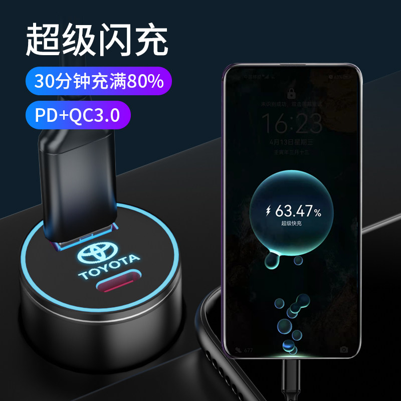 适用于丰田皇冠陆放威兰达RVA4荣放威驰致炫车载充电器快充转换头|ruв категории автомобиль/товаров/аксессуары/переоснащение, Автомобильная аудио - видео/средства электронной/приборов, средства электронной/приборов, автомобильное зарядное устройство для мобильного телефона - от Buy2taobao.com для оказания профессиональной услуги покупки агента Taobao