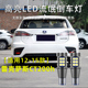 专用LED流氓灯泡改装 适用雷克萨斯CT200h倒车灯12 15款 高亮退车灯